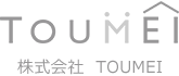 株式会社 TOUMEI